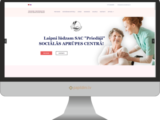 Разработка сайта для пансионата